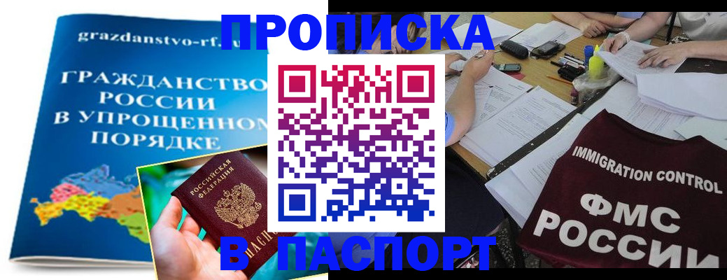 регистрация для дет. сада в Волгоградской области