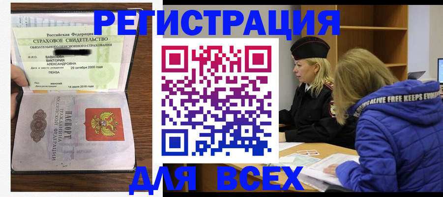пропишу в квартире в Волгоградской области